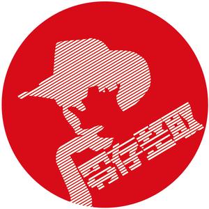 零存整取5墨7茶头像