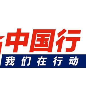 行走家园头像