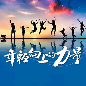 张哥（正能量传媒）头像