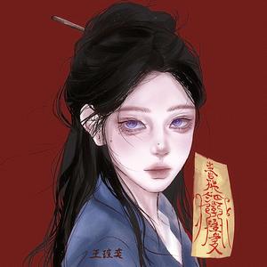 王瑄奕头像