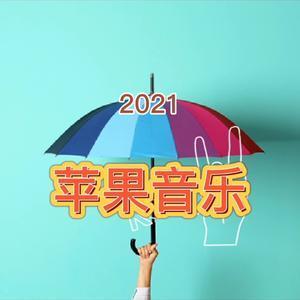 2023苹果52头像