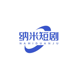 纳米短剧头像