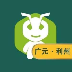 广元绿巨能上门回收头像