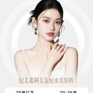 纪美希馨妍美容养生官方号头像