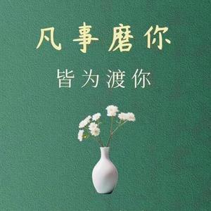 有话说头像