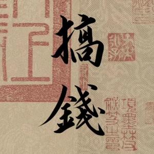 小徐聊创业头像