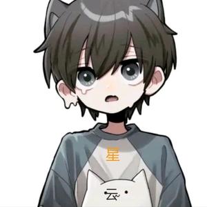 我是星云哦头像