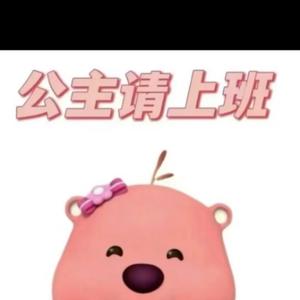 那回忆不散头像