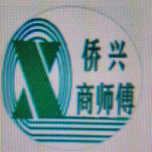 杭州侨兴商师傅头像