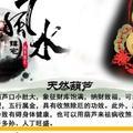 周汉国2头像