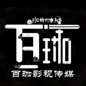 赫哥来了头像