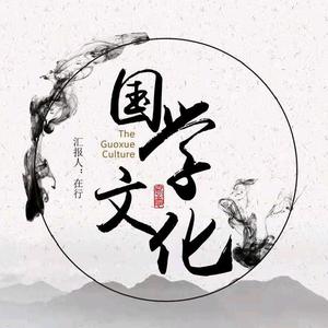 张哥讲国学头像