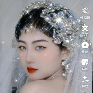 馨香头像