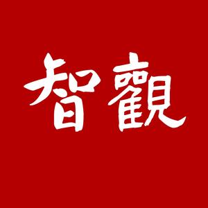 溪雲山人头像