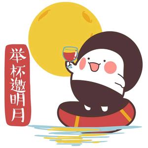 举杯邀明月头像