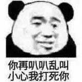 症常颠佬头像