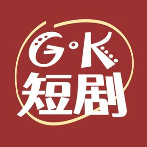 GK短剧头像