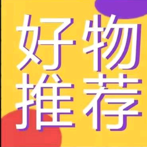 唐山赵哥好物分享头像