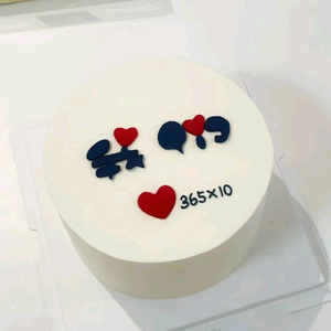心之恋生日蛋糕店头像