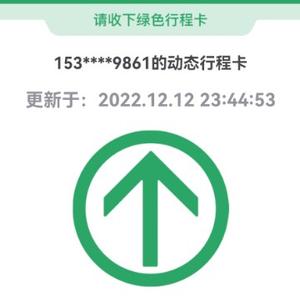 赵永林123头像