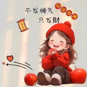 温暖女人心147头像