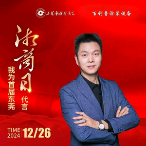 力度-涂装设备源头厂家头像