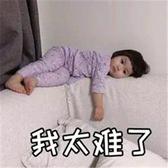 车嘎子头像