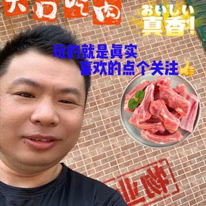 大漠吃啥了头像