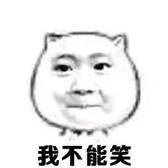 胡言乱语8888头像