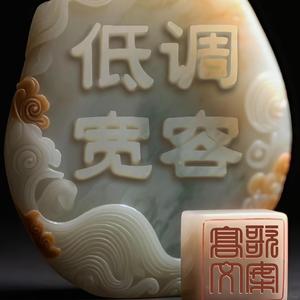武术裁判高歌头像