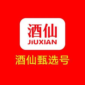 酒妹儿品酒头像