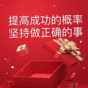顺心顺势头像