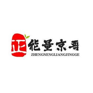 正能量京哥（橱窗好物）头像