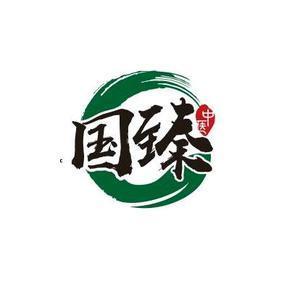 国臻中医学社头像
