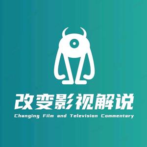 改变影视解说头像