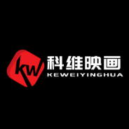 北京科维影视头像