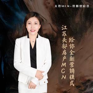 管姐南京好房头像