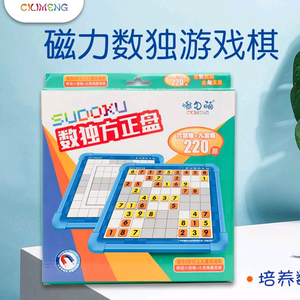 磁力萌1688头像