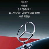 东方之珠星辉闪耀头像