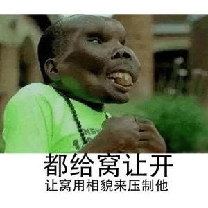 窖藏白菜头像