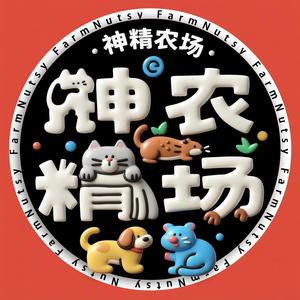 神精农场头像