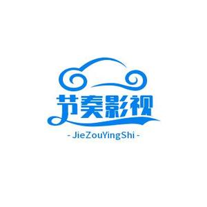 节奏影视头像