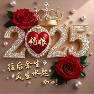 媚娘曰记头像