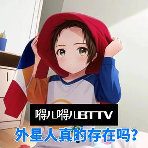 嘚儿嘚儿BTTV头像