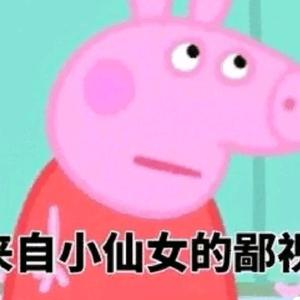 无语中头像