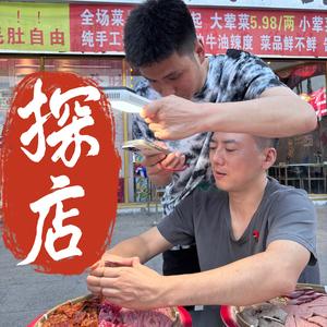 射洪小侦探头像