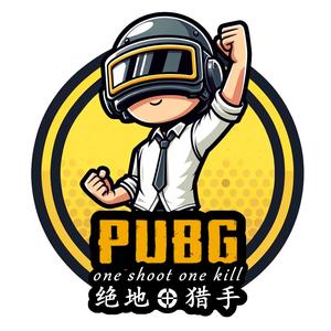 绝地猎手PUBG头像