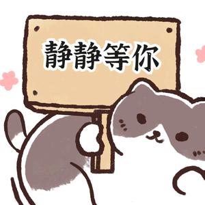 致宇电销注册流量头像