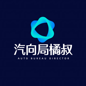 汽向局橘叔头像