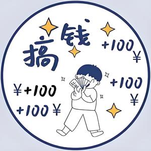 认知思维中搞钱头像
